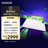荣耀 HONOR GT2 Pro 12.5英寸 平板电脑（3048*2032、骁龙8 Gen3、12GB、256GB、WiFi版、冰晶白）