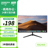 探显家 宏夏31.5英寸4K显示器进阶版IPS Black 120Hz硬件级防蓝光Type-C(65W) HDR600模式U320U设计办公屏 HX240S 24英寸1K60hz 商用办公