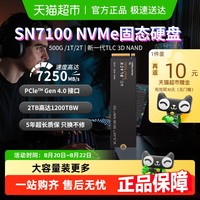 西部数据 SN7100 NVMe M.2 固态硬盘（PCI-E4.0）