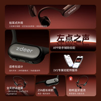 zdeer 骨传导助听器g2401Plus中老年人中重度耳聋耳背降噪 重磅首发｜全新4代骨传导