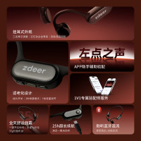 左点 骨传导助听器g2401Plus中老年人中重度耳聋耳背降噪 重磅首发｜全新4代骨传导