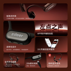 左点 骨传导助听器g2401Plus中老年人中重度耳聋耳背降噪 重磅首发｜全新4代骨传导