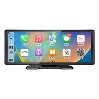 路瑞宝(RHYTHM)车载智慧屏无线CarPlay华为HiCar互联便携式车机导航