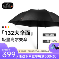 EuroSCHIRM 欧赛姆 W2AT 长柄伞 黑色 120cm