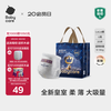 babycare 皇室狮子王国系列 拉拉裤 L20片