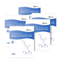 超亚医用胶原蛋白修复贴医美术后修复冷敷贴面膜型补水25片