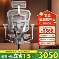 保友办公家具 保友金豪L2电竞人体工学椅超强精准承托 银白美国网 整椅发货 送货上门