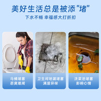 ARROW箭牌管道速通粉下水道疏通剂强力溶解厨房油污通下水道粉厕所祛味