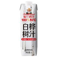 福兰农庄 100%白桦树汁原液0脂天然植物饮料1L装产自北纬52° 100%白桦树汁1L