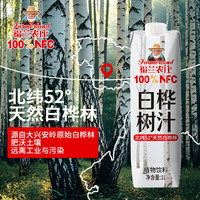 福兰农庄 100%白桦树汁原液0脂天然植物饮料1L装