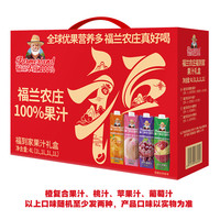 88VIP：福兰农庄 葡萄桃汁果汁饮料 4L 礼盒装