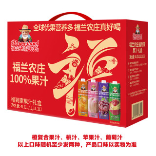 88VIP：福兰农庄 葡萄桃汁果汁饮料 4L 礼盒装