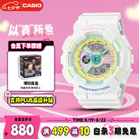 CASIO 卡西欧 BABY-G 防震防水LED照明蓄光功能运动女士手表 BA-110TM-7A