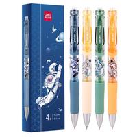 得力 33961 中国航天速干顺滑ST头按动中性笔 0.5mm黑色 4支装