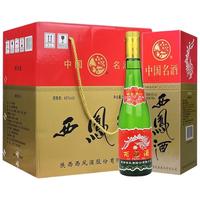 西凤酒 老绿瓶 全国版 45%vol 绵柔凤香型白酒 500ml*6瓶 整箱装