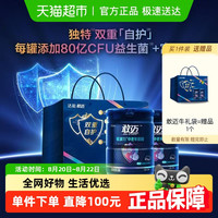 敢迈 中老年牛奶粉 800g*2 送礼袋