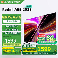 小米 Xiaomi EA Pro系列 L55M9-EP 液晶电视 55英寸 4K