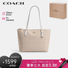 COACH 蔻驰 女士大号单肩手提托特包