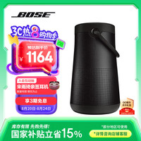 BOSE SoundLink Revolve+ 便携 蓝牙音箱 石墨黑