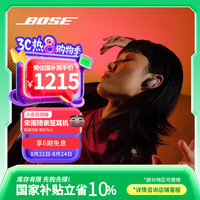 BOSE QuietComfort 消噪耳塞 Ultra 大鲨3代 入耳式真无线主动降噪蓝牙耳机 晨雾白 Type-C