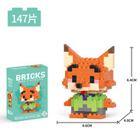PLUS会员：馨铂斯 小颗粒拼插积木手工儿童拼装积木 尼尼狐 （任选5件）