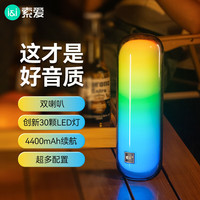 索爱 S58MAX 蓝牙音箱