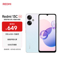 小米 Xiaomi 红米 REDMI  13C 5G手机 6GB+128GB 彩虹星纱