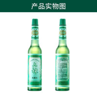 六神花露水195ml六神经典玻璃瓶驱蚊止痒冰芬花露水舒爽偏远包运 经典款195ml*1瓶