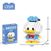馨铂斯 小颗粒积木萌趣动物系列拼插积木 唐唐鸭（任选5件）