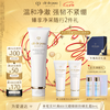 CPB 肌肤之钥 净采洁面膏 清爽型 125ml