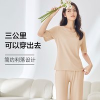 欧迪芬(Ordifen)家居服休闲睡衣亲肤透气柔软顺滑短袖长裤套装女XH3777O 【XH3775】亚褐色 M
