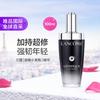 LANCOME 兰蔻 第三代超修小黑瓶精华 肌底焕活修护精华液100ml