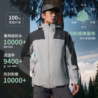 美特斯邦威 男女拼色摇粒绒内胆冲锋衣25年春季时尚三防登山服 黑白组 三合一 M 170