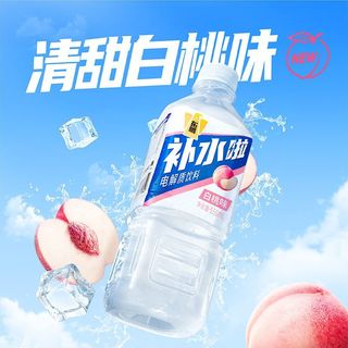 快速补充电解质东鹏饮料西柚柠檬味扫码赢补水啦于适同款
