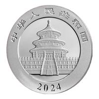 2024年龙年熊猫银币纪念币 30克999足银银猫单枚 配熊猫币收藏绿盒