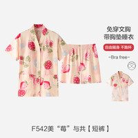 造福鸟 凉感空调服带胸垫睡衣女款2025新款慵懒风