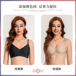 茵可可内衣女小胸聚拢夏薄款凉感冰丝无钢圈防下垂粉底液无痕文胸