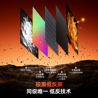SKYWORTH 创维 A4F Pro系列 65A4F Pro 液晶电视 65英寸