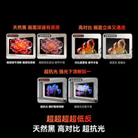创维 75A4F Pro 液晶电视 75英寸