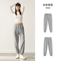 超值购丨森马休闲裤夏秋季百搭束脚裤舒适慢跑运动裤男女同款长裤