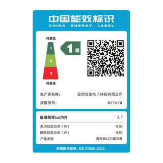 SANC盛色 S82 210Hz电竞显示器 27英寸2K FastIPS 450nit高亮白色