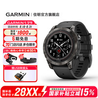 佳明 Fenix 7X 运动手表 碳黑 47mm DLC旗舰版