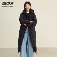 雪中飞 SNOWFLYING羽绒服女士冬季高级简约纯色百搭红外发热蓄热保暖连帽羽绒外套 黑色 3XL (185)