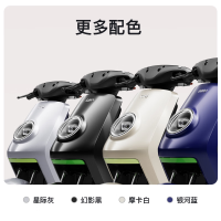 小牛电动 MT Play新国标电动车二轮电动车 通勤代步 到店自提