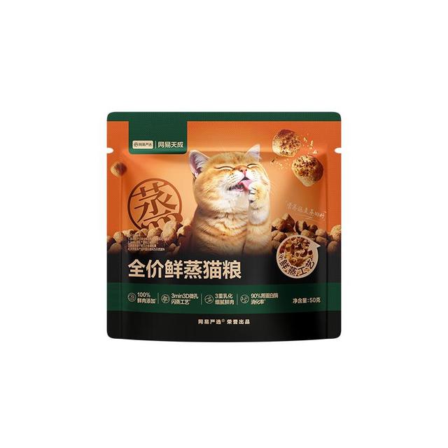网易严选 全价鲜蒸成幼猫粮高鲜肉主粮肠胃全阶段50g*2袋 试用