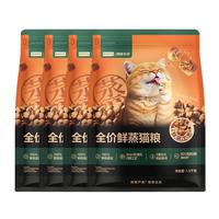 网易严选 全价鲜蒸猫粮 成幼猫通用 6kg