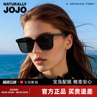 NATURALLY JOJO NATURALLY  JOJO墨镜大框时尚轻盈开车潮遮阳太阳镜防紫外线2005