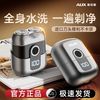 奥克斯 剃须刀便携式刮胡刀男士全自动充电式胡须刮胡子家用差旅