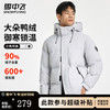 雪中飞 男士羽绒服 灰色 XL (180)