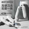 华元宠具 Hoopet 猫指甲剪双圆孔宠物狗狗小猫咪猫爪剪指甲钳专用剪刀新手神器用品